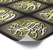 99 Allah noemt Poster van de Beste Kwaliteit (Hoek)