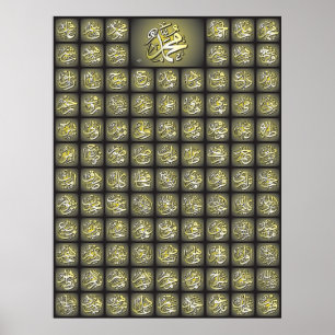 99 Allah noemt Poster van de Beste Kwaliteit