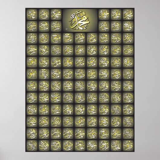 99 Allah noemt Poster van de Beste Kwaliteit (Voorkant)