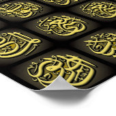 99 Allah noemt Poster van de Beste Kwaliteit (Hoek)