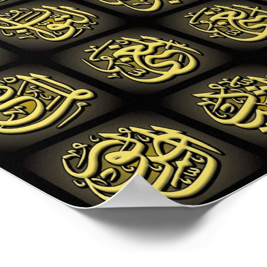 99 Allah noemt Poster van de Beste Kwaliteit (Hoek)