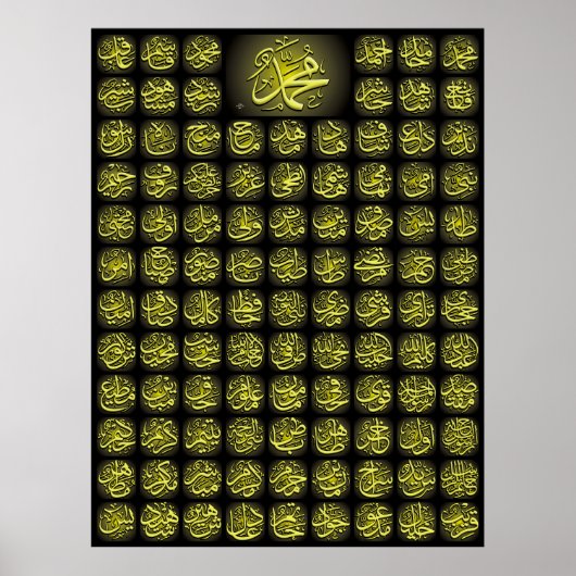 99 Allah noemt Poster van de Beste Kwaliteit (Voorkant)