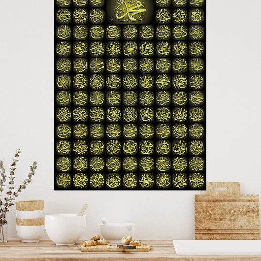 99 Allah noemt Poster van de Beste Kwaliteit (Keuken)
