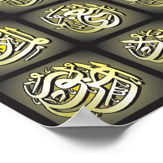 99 Allah noemt Poster van de Beste Kwaliteit (Hoek)