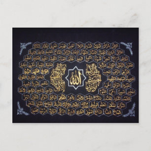 99 Naam van Allah Briefkaart