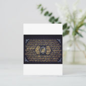 99 Naam van Allah Briefkaart (Staand voorkant)