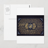 99 Naam van Allah Briefkaart (Voorkant / Achterkant)