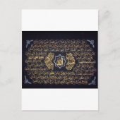 99 Naam van Allah Briefkaart (Voorkant)