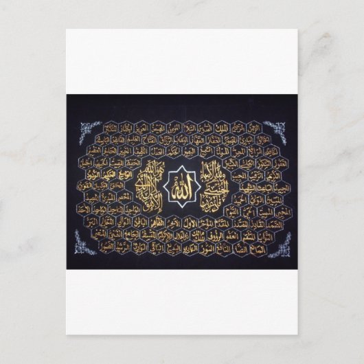 99 Naam van Allah Briefkaart (Voorkant)