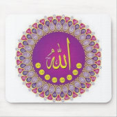 99 Naam van Allah Mousepad Muismat (Voorkant)