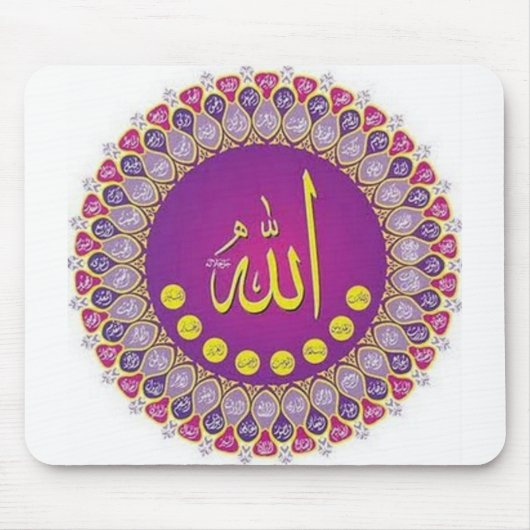 99 Naam van Allah Mousepad Muismat (Voorkant)
