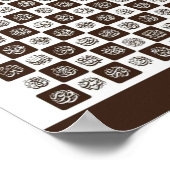 99 Naam van Allah Poster (Hoek)