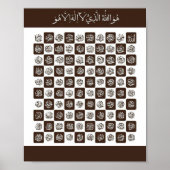 99 Naam van Allah Poster (Voorkant)