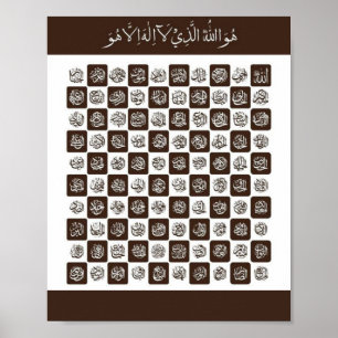 99 Naam van Allah Poster