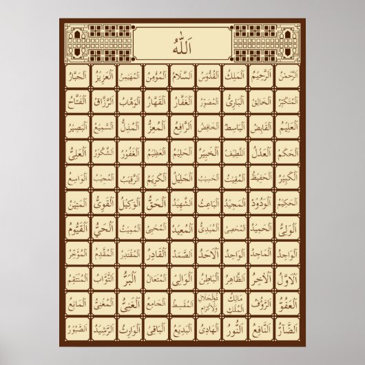 99 Naam van Allah Poster (Voorkant)