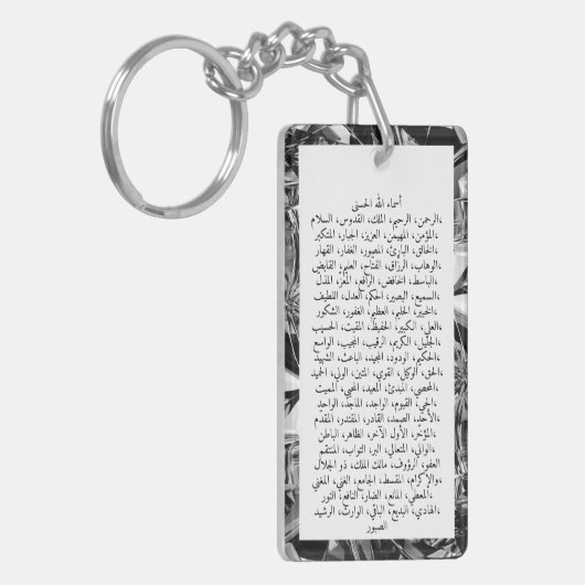 99 Namen van Allah Aangepaste Naam Diamant Textuur Sleutelhanger (Voorkant Links)