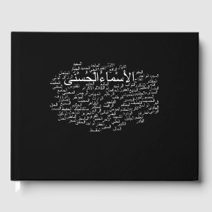 99 Namen van Allah (Arabisch) Gastenboek