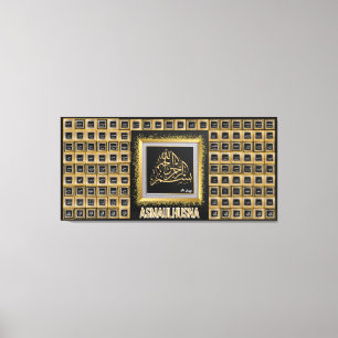 99 Namen van Allah - Asmaulhusna Canvas Afdruk