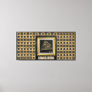99 Namen van Allah - Asmaulhusna Canvas Afdruk