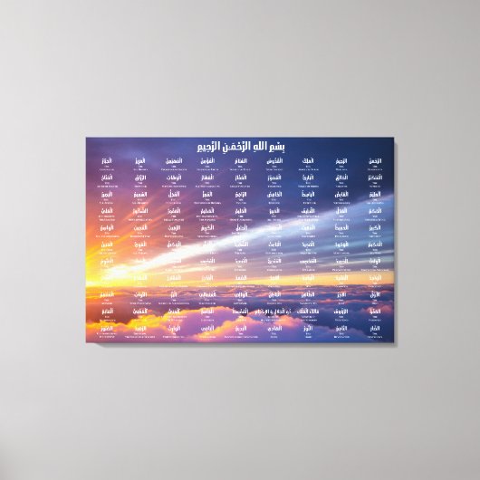 99 Namen van Allah, een uitgestrekt canvas (Voorkant)