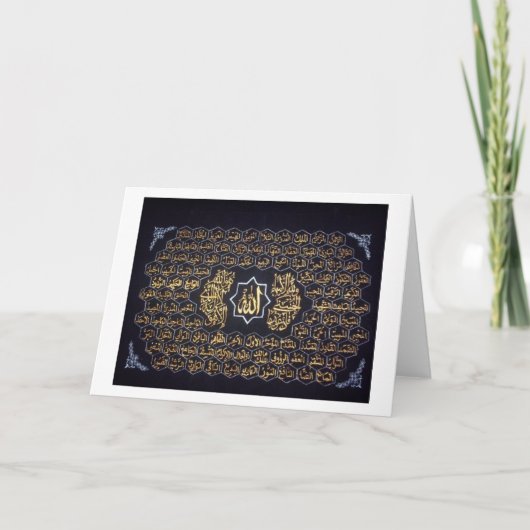 99 Namen van Allah Kaart (Voorkant)