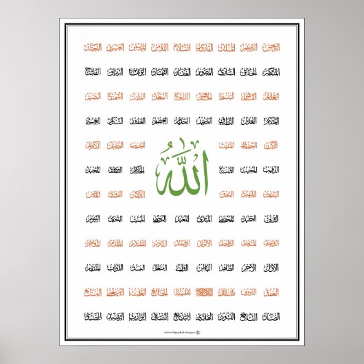 99 namen van Allah Poster (Voorkant)