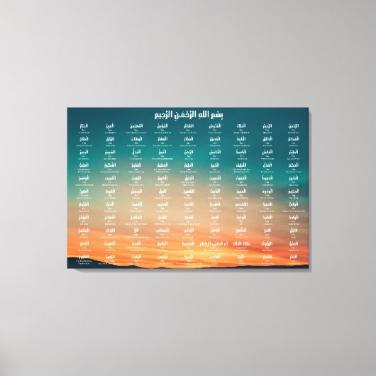 99 Namen van Allah, uitgestrekte canvas (Voorkant)