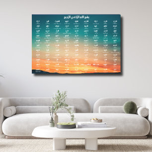 99 Namen van Allah, uitgestrekte canvas Afdruk