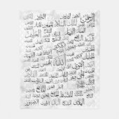 99 Namen van Allah Wall Art Blanket Fleece Deken (Voorkant)