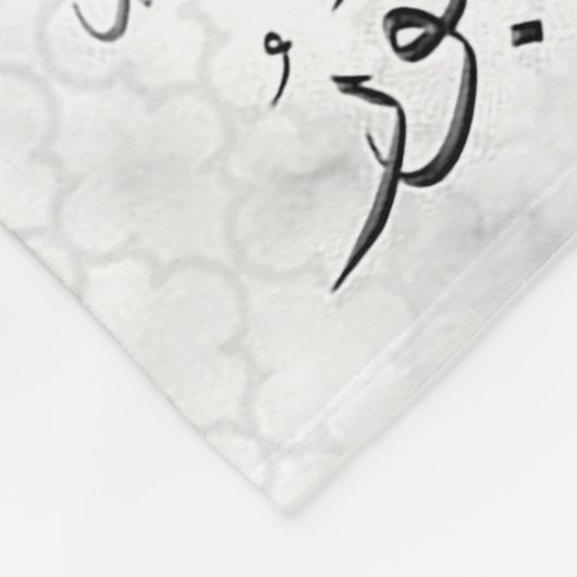 99 Namen van Allah Wall Art Blanket Fleece Deken (Hoek)