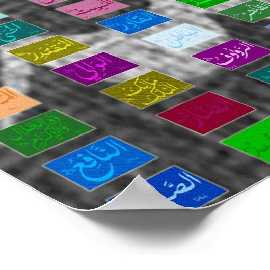 99 Voortreffelijke namen van ALLAH (God) Asmaa-ul  Poster (Hoek)