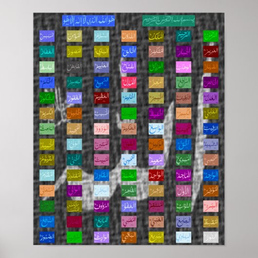 99 Voortreffelijke namen van ALLAH (God) Asmaa-ul  Poster (Voorkant)