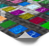 99 Voortreffelijke namen van ALLAH (God) Asmaa-ul  Poster (Hoek)