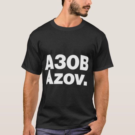 A30B Azov. T-shirt (Voorkant)
