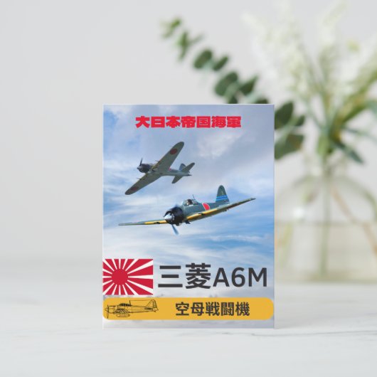 A6M MITSUBISHI "ZERO" GEVECHTSESKADER BRIEFKAART (Staand voorkant)