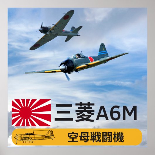 A6M MITSUBISHI "ZERO" GEVECHTSESKADER POSTER (Voorkant)