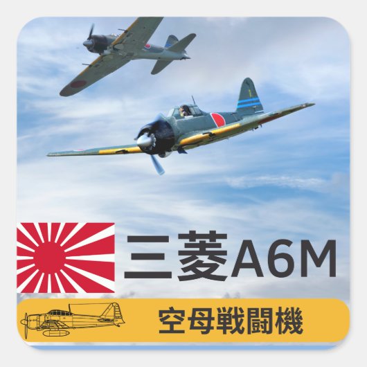 A6M MITSUBISHI "ZERO" GEVECHTSESKADER VIERKANTE STICKER (Voorkant)