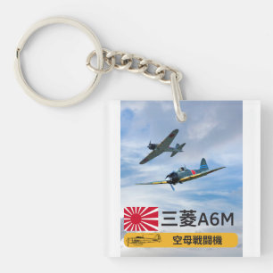 A6M MITSUBISHI "ZERO" JAGERSQUADRON SLEUTELHANGER