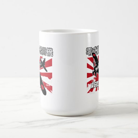 A6M Zero – Icon of the Pacific War Koffiemok (Center)