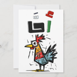 A7A أحا: De sarcastische Gaza-meme van Bassem Yous Kaart