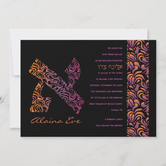 A Aleph Hebrew Collectie Bat Mitzvah Uitnodiging (Voorkant)