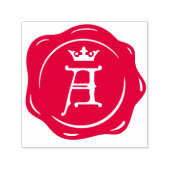 A - Antiek Wax Seal Gotische Kroon Initiaal Letter Zelfinktende Stempel (Design)
