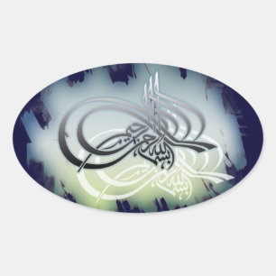 A beautifull bismillah on a cloudy blue background ovale sticker