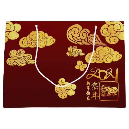 A Clouds Ox papier gesneden Chinees Nieuwjaar 2021 Groot Cadeauzakje (Voorkant)