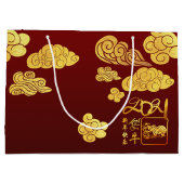 A Clouds Ox papier gesneden Chinees Nieuwjaar 2021 Groot Cadeauzakje (Achterkant)
