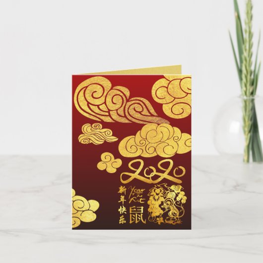 A Clouds Rat paper-cut Chinese New Year 2020 SGC Kaart (Voorkant)