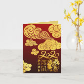 A Clouds Rat paper-cut Chinese New Year 2020 SGC Kaart (Gele Bloem)