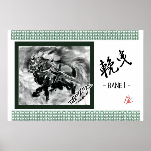 a _Japanese horse samurai art equestrian sumi Poster (Voorkant)