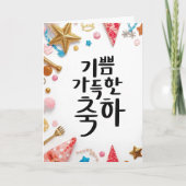 A Joyful Celebration: K Calligraphy Art Kaart (Voorkant)