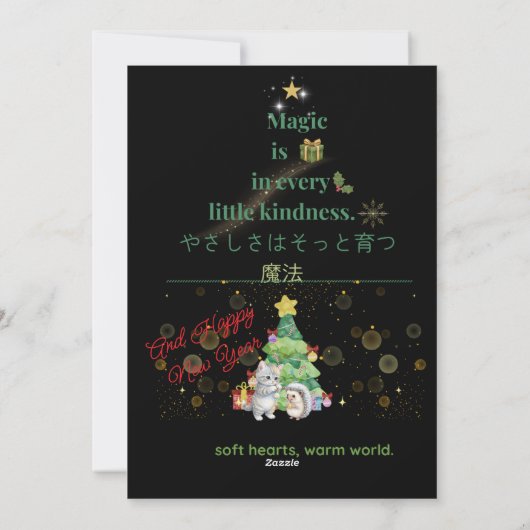 A Kawaii Winter Tale Cozy Hedgehog Feestdagenkaart (Achterkant)